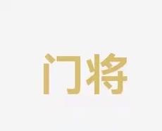 段时
