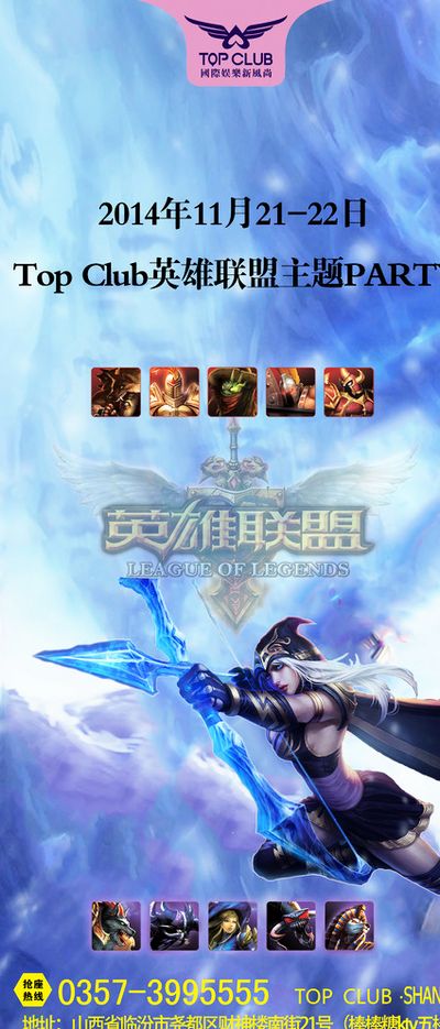 员轮换和新 员轮换和新