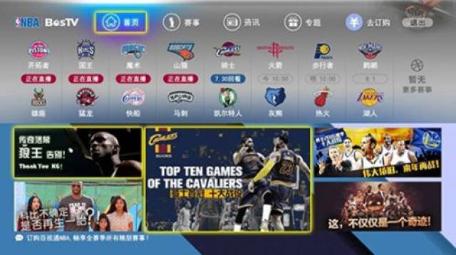 时代算起 时代算起