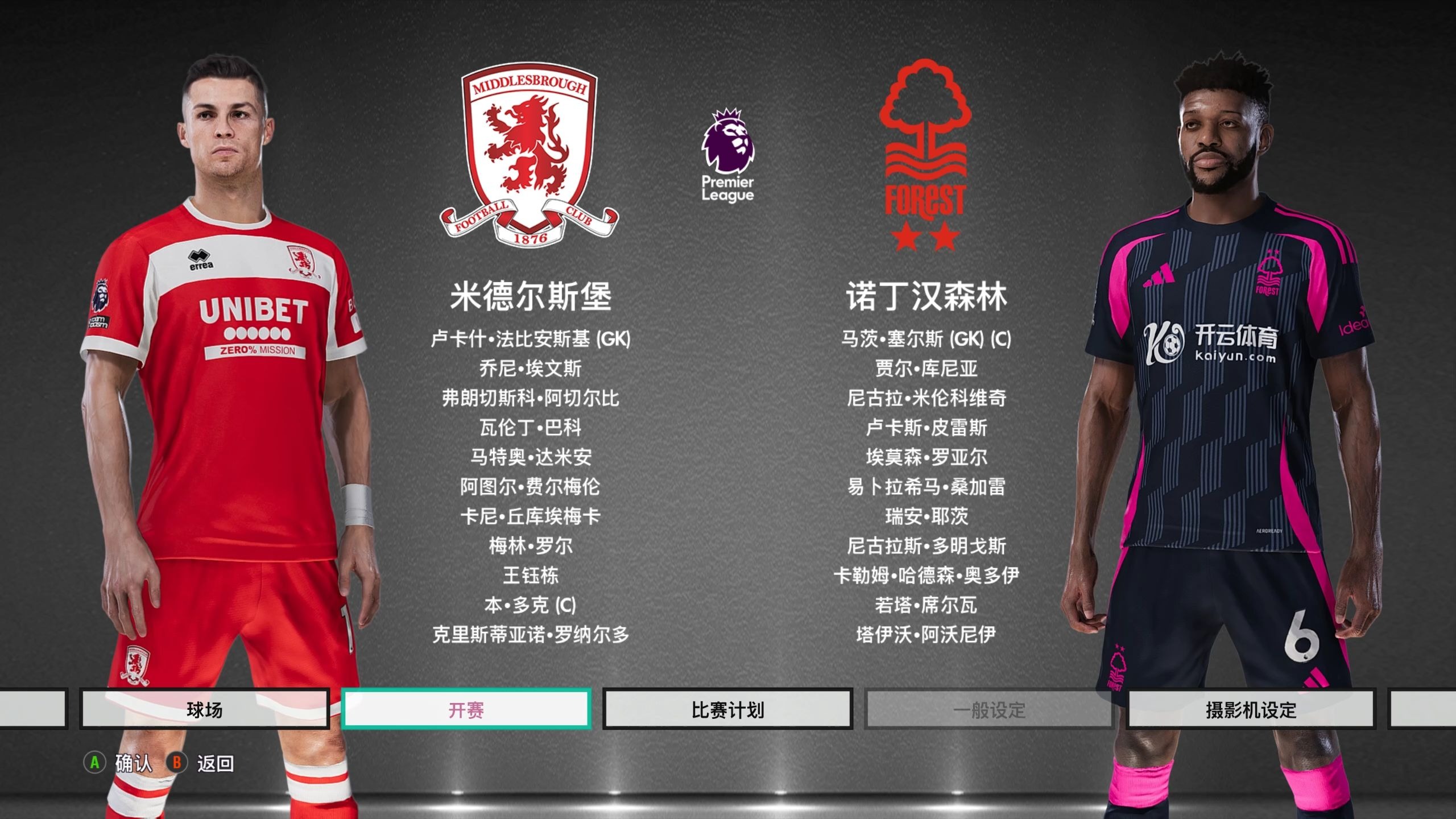 控的关键 控的关键